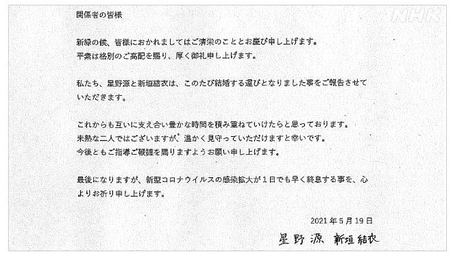 逃げ恥婚 で火曜はリアルにハグの日か どんぎつね 吉岡里帆 敗北と話題に それいけ 情報マン