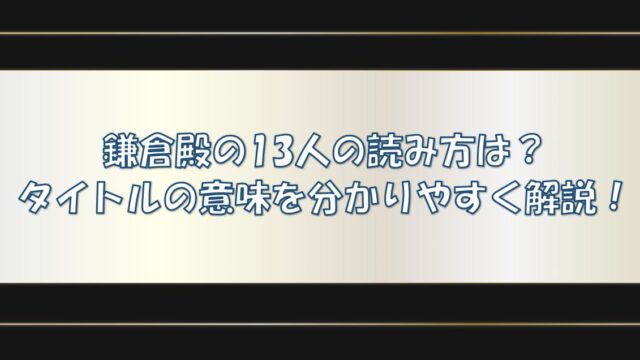 靴をプレゼントする心理と男性が想う本音とは 縁起の悪さは関係ない それいけ 情報マン